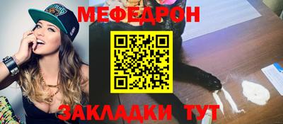 PSILOCYBIN Жуковский