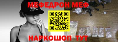 PSILOCYBIN Жуковский