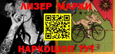 бутират Заволжье