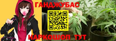 бутират Заволжье