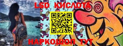 бутират Заволжье