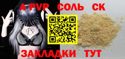 бутират Заволжье