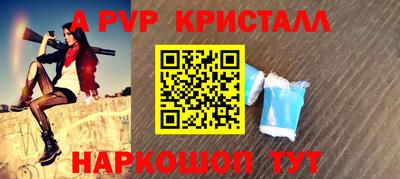 бутират Заволжье