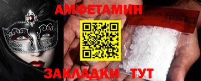 PSILOCYBIN Жуковский