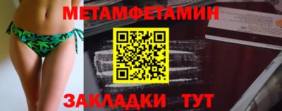 бутират Заволжье