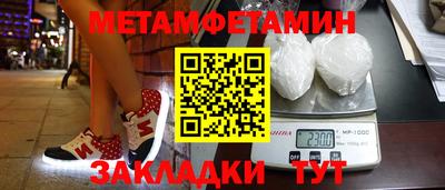 метадон Заводоуковск