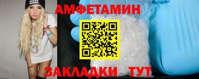 PSILOCYBIN Жуковский