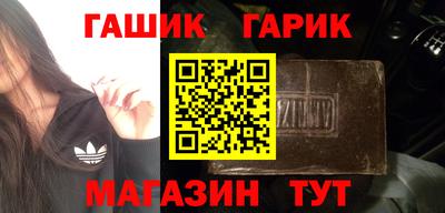 бутират Заволжье