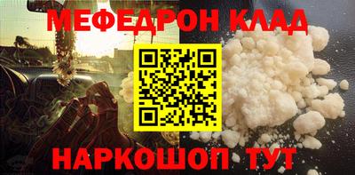 PSILOCYBIN Жуковский