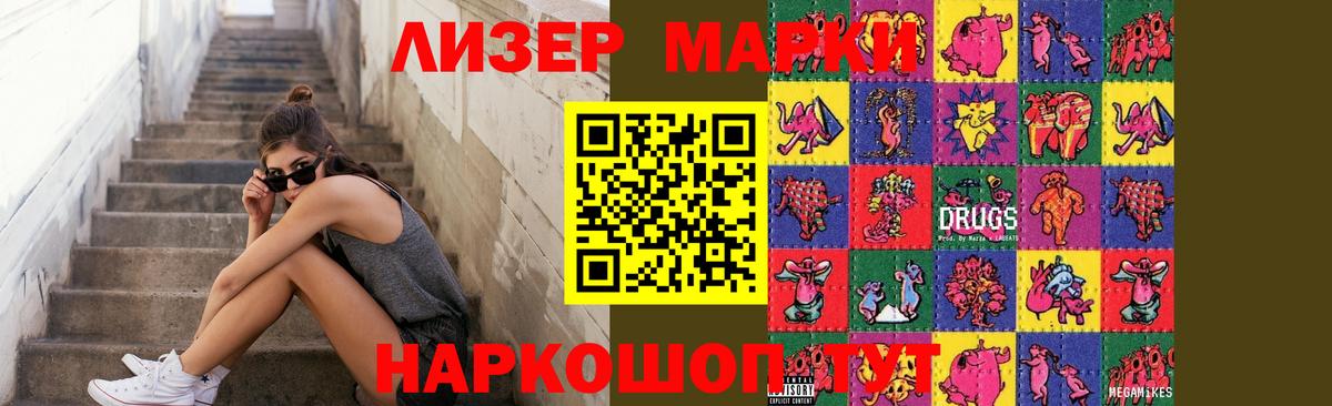 LSD-25 экстази ecstasy  Вход с VPN  LSD-25 экстази  Электрогорск 